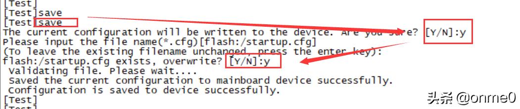 路由器交换机配置实例,赫斯曼交换机配置教程