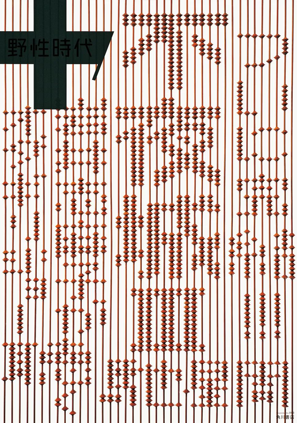 深圳无印良品海报设计,无印良品海报设计说明