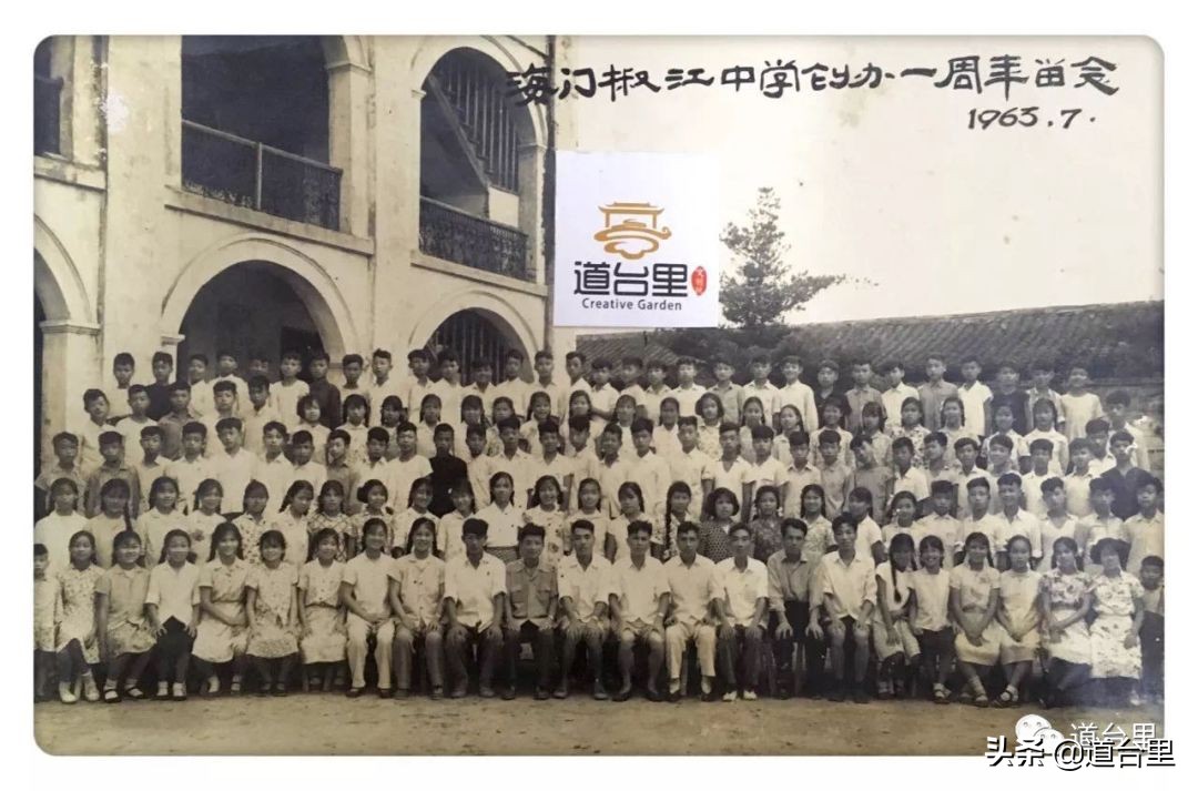 椒江区海门街道小学,椒江小学都有什么