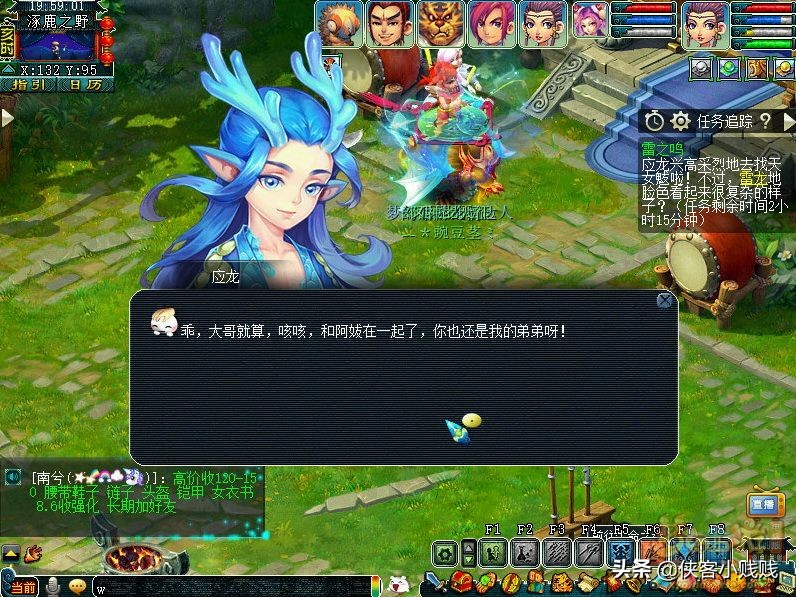 梦幻西游奇谭雷之鸣攻略,梦幻西游雷音蜃境攻略