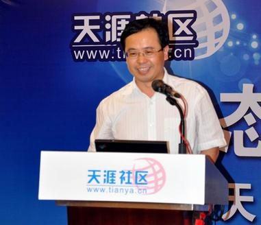 捧红《鬼吹灯》《明朝那些事》的天涯论坛,今摘牌退市彻底凉凉