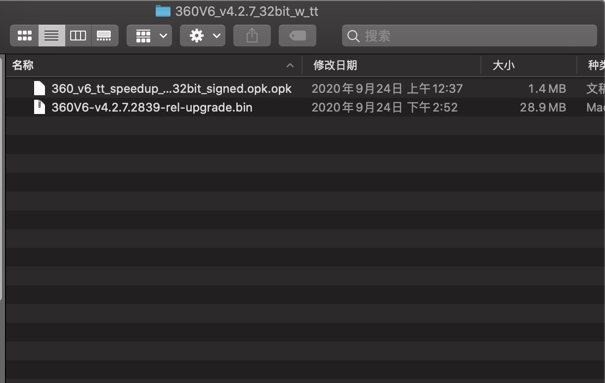 360v6路由器有ipv6吗,360v6路由器和p2能mesh组网吗