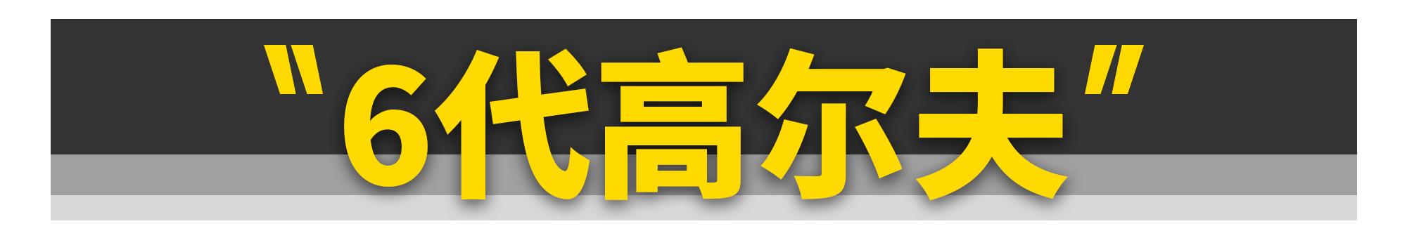 12代以后再无皇冠,12代以后再无皇冠发动机