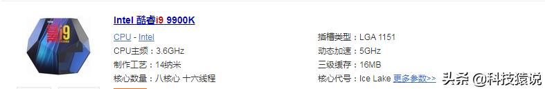 装机cpu散热推荐,装机CPU选择性价比