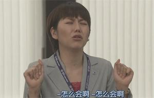 长泽雅美2024年,长泽雅美40岁电视剧