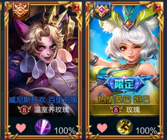 王者荣耀情侣五排名字,王者荣耀情侣名字应该叫什么