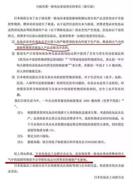 哪些大牌护肤品是国内代工的,日本国内护肤品工厂