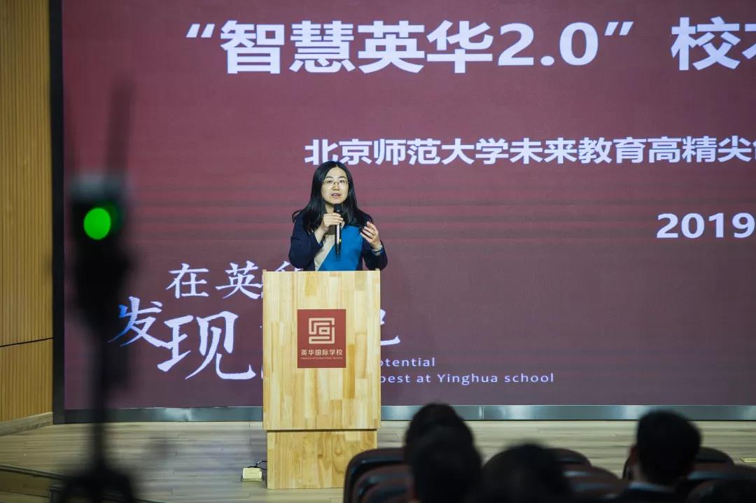 智慧教育2.0提升工程,智慧教育2.0