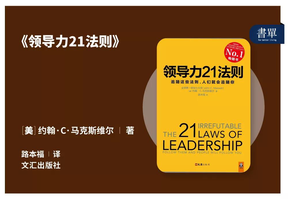 千万不要得罪自己的领导,特朗普是个好的领导吗