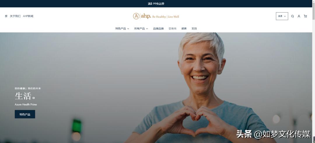 ahp婢宠摑浼樺搧,鍠滆ahp婢宠摑浼樺搧瀹樻柟骞冲彴涓婄嚎