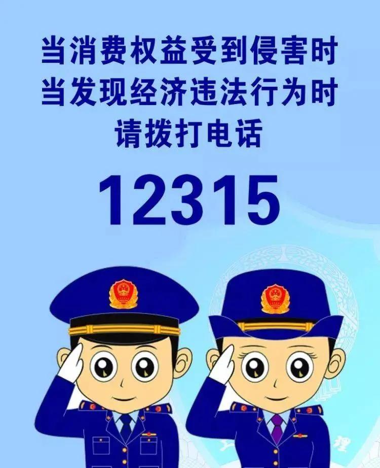 贵阳市发布消费维权十大典型案例,广安市消费维权十大典型案例