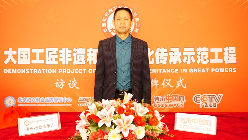 快讯：邱祥伟同志成为大国工匠传承示范工程代表性传承人