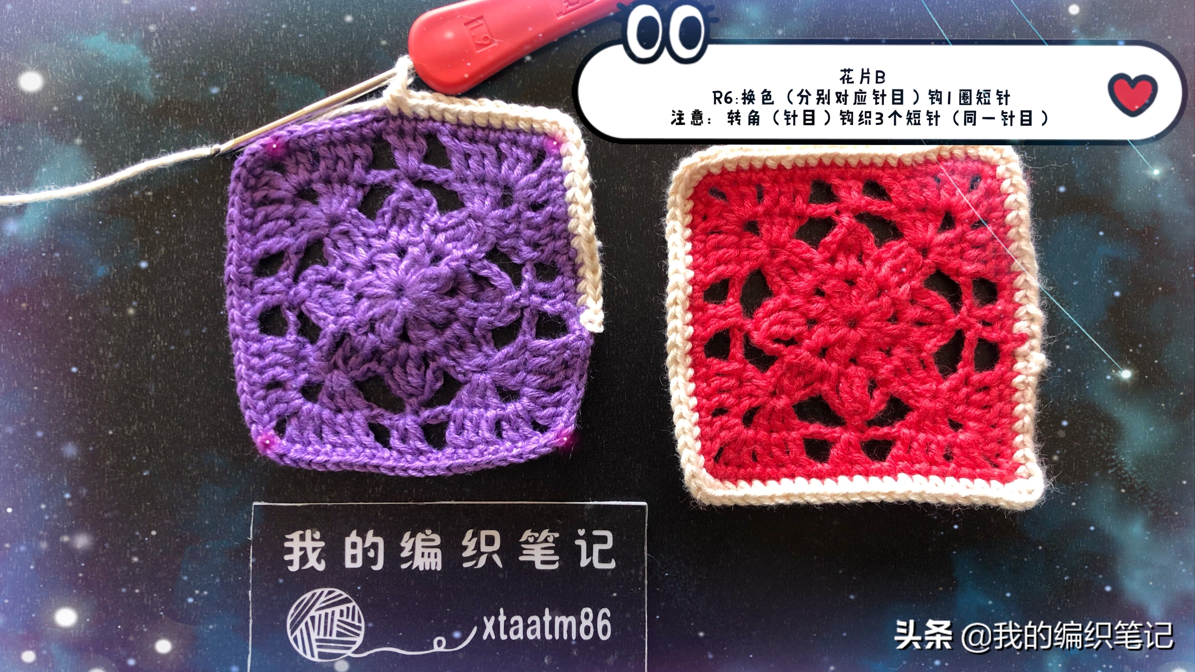 毛线拼花抱枕编织教程,钩针编织牡丹花抱枕教程