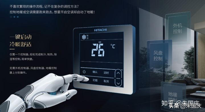 日立天氟地水中央空调机型,日立家用中央空调最新系列