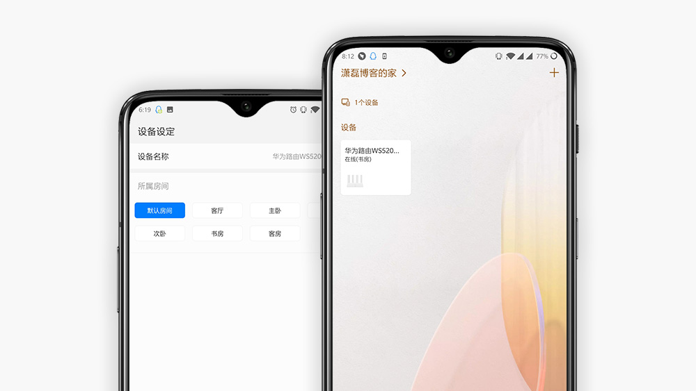 华为ws5200四核版无线路由器,华为ws5200路由器四核版