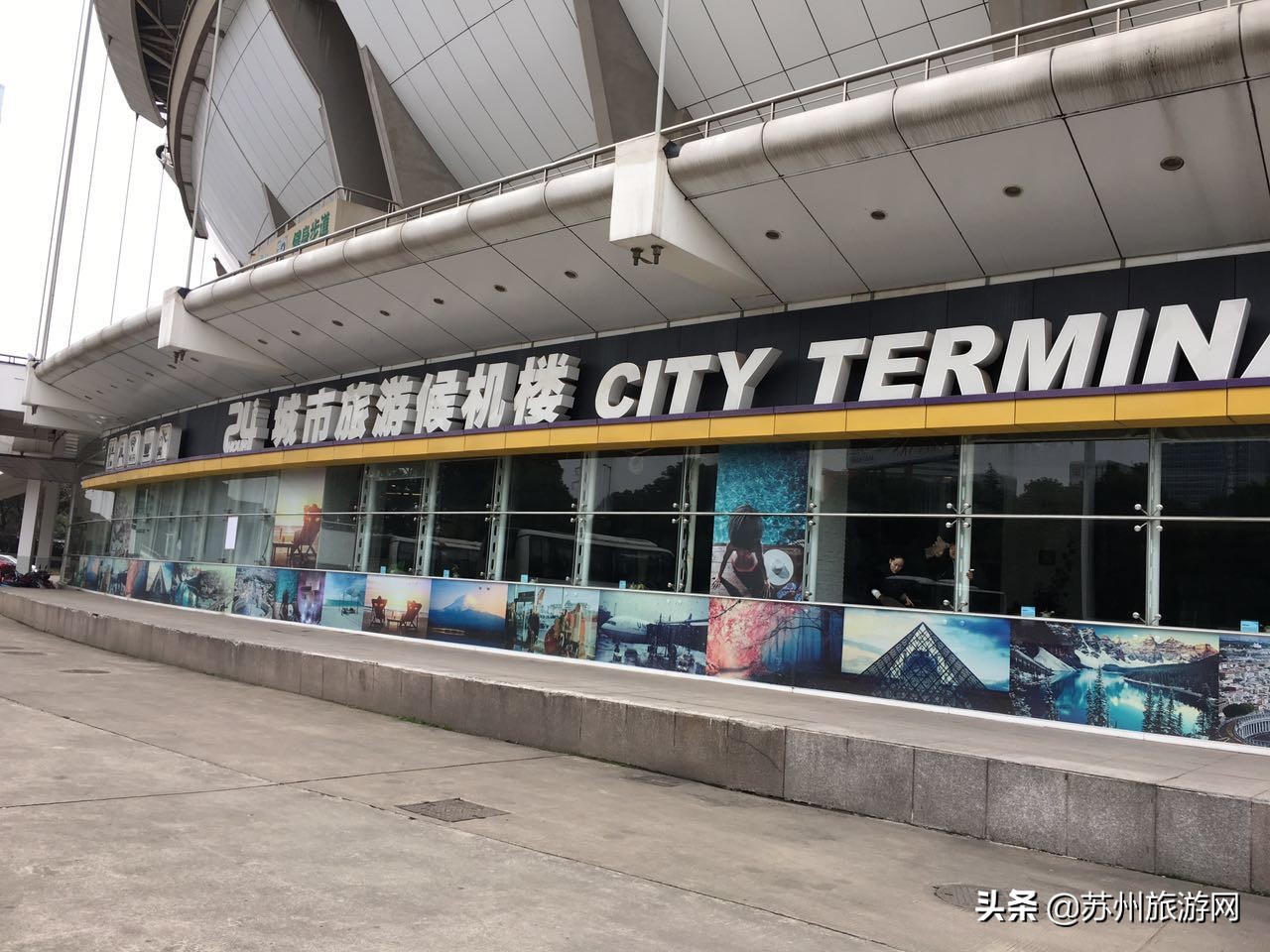 上海虹桥站到苏州站时刻表,苏州北到浦东机场大巴时刻表