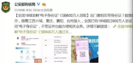 再见了高铁票！刚刚宣布！这次会计人赚“大”了！