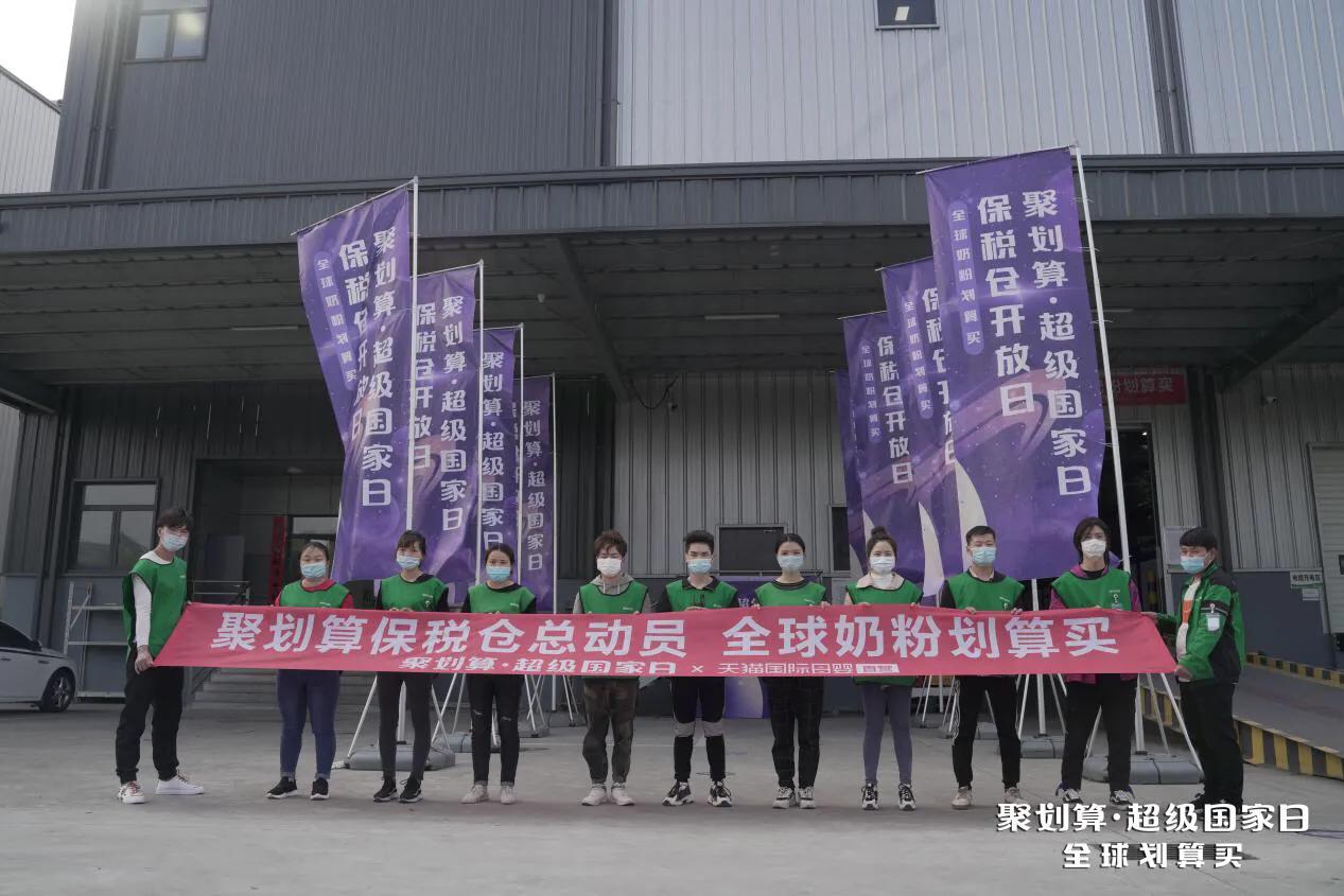 母婴大牌聚划算补贴,母婴优惠券优质货源有哪些