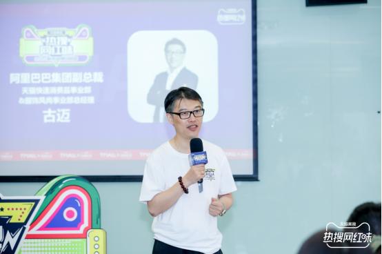 「电商」鸡胸肉、代餐粉、袋泡茶等成为天猫新品牌扎堆的赛道