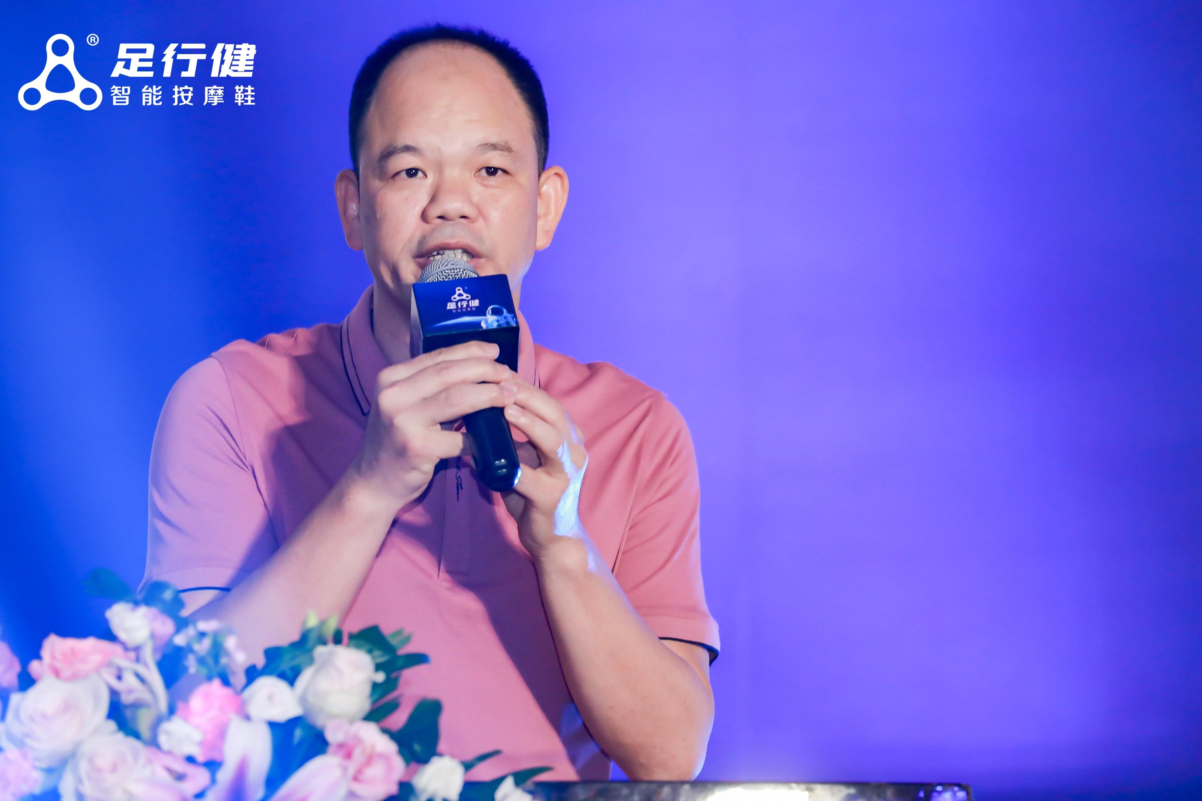 足行健品牌全新升级,足行健新品发布会正在热烈进行中