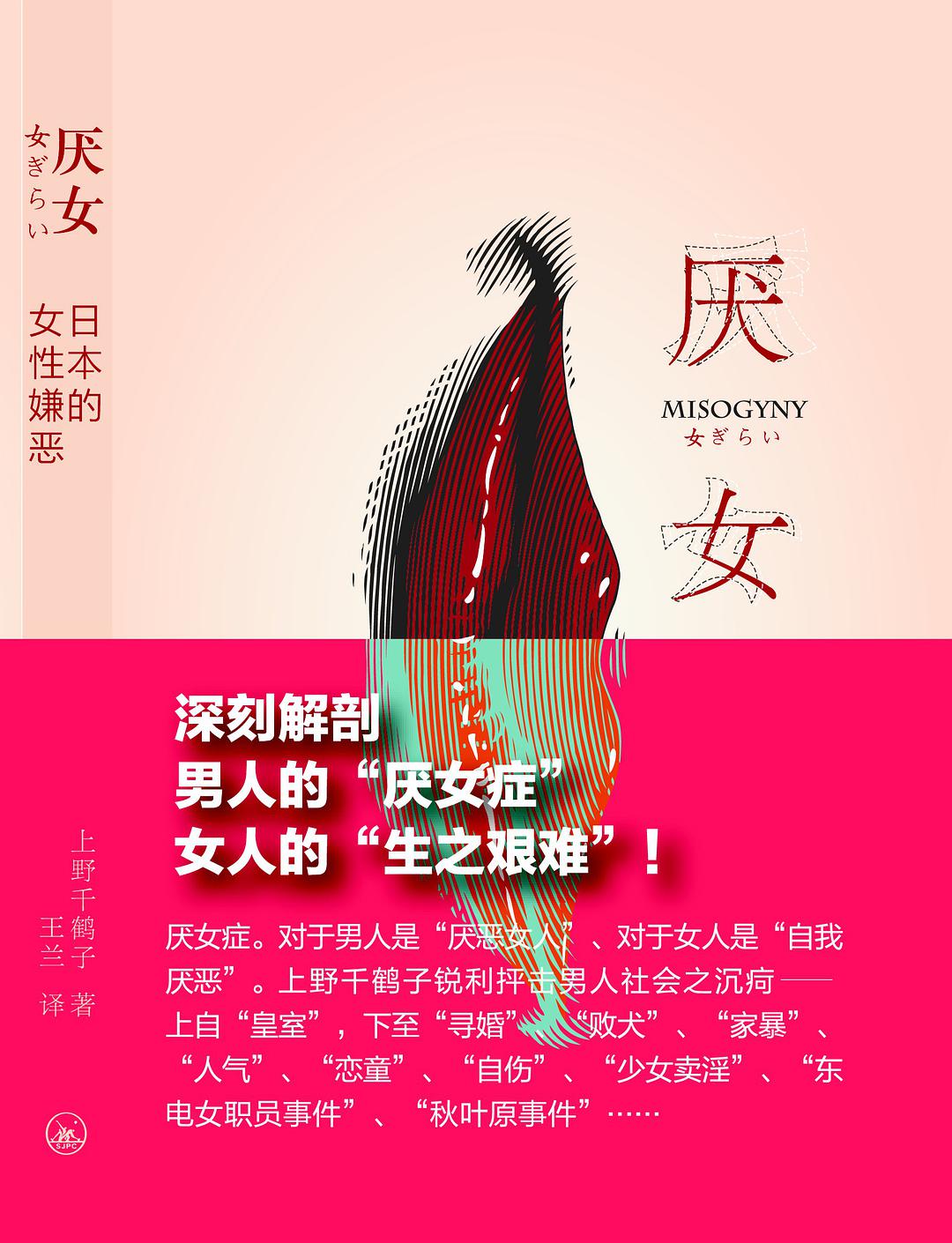 东京大学开学演讲2019,东京大学入学式震撼致辞