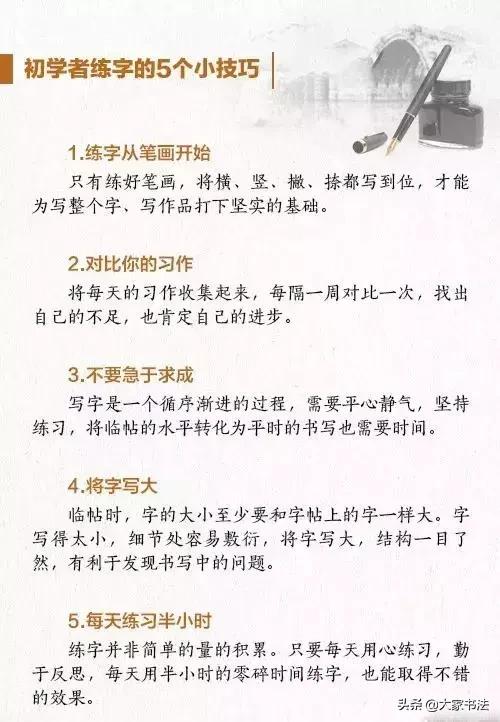 孩子写字做作业磨蹭,孩子写字慢怎么办如何训练