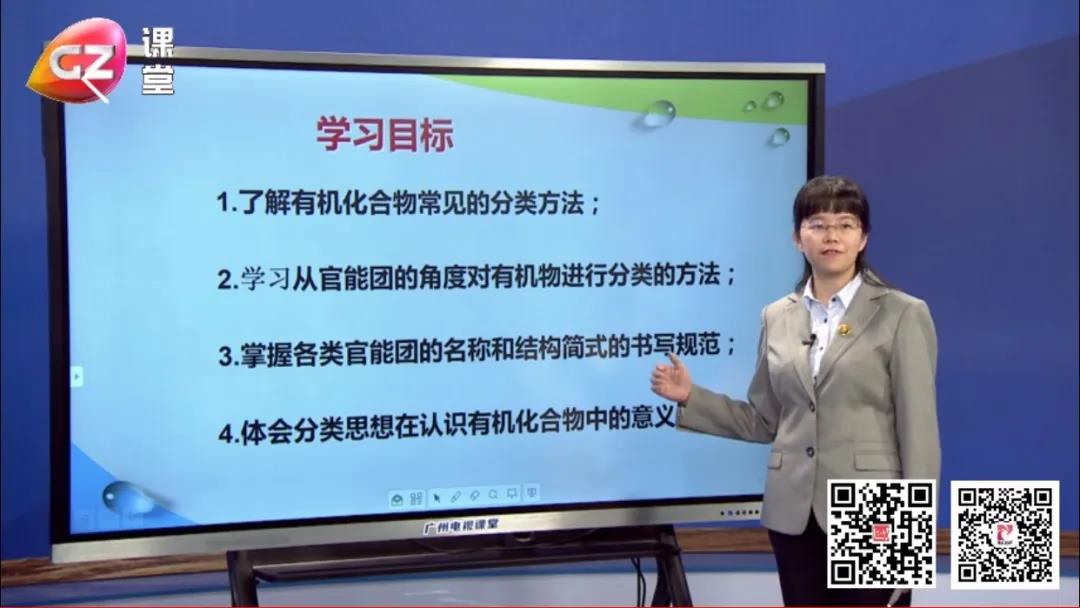 广州电视课堂专题,广州电视台课堂幕后