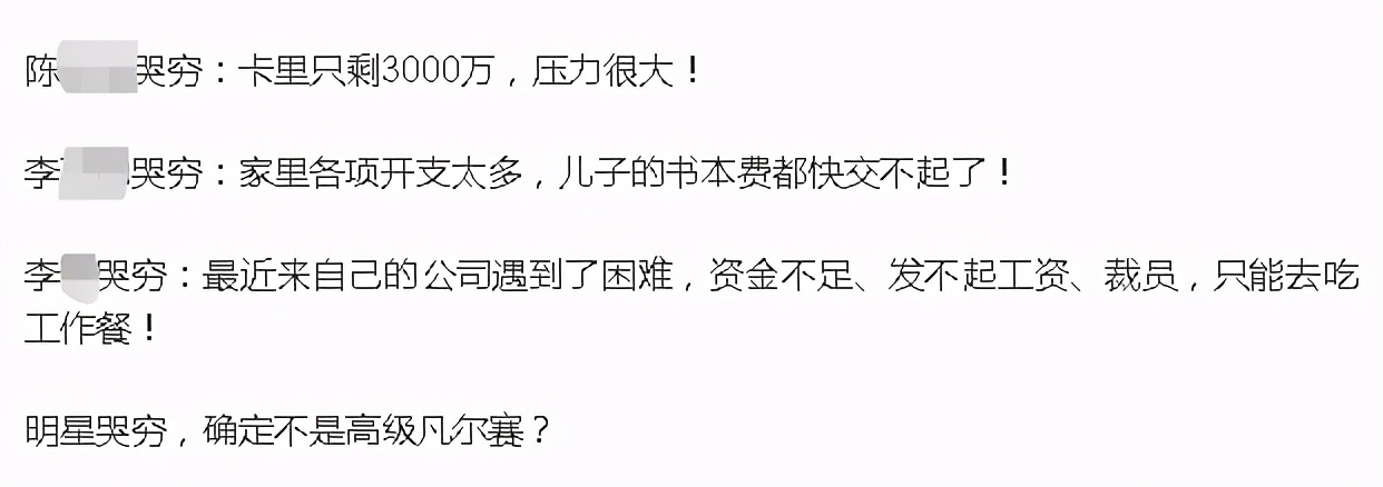 郑爽被判赔6000万有压力吗,郑爽被判赔投资方6000万