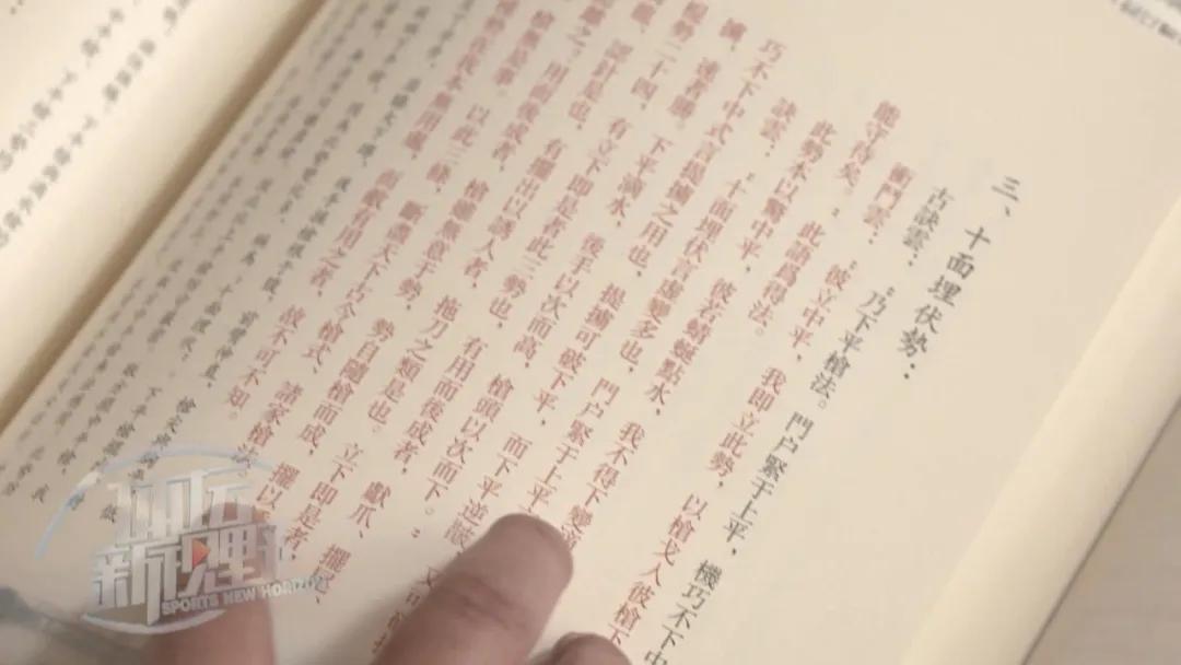 钟南山曾是运动健将，你可知道这位津门抗疫战士，原来是一位武林高手