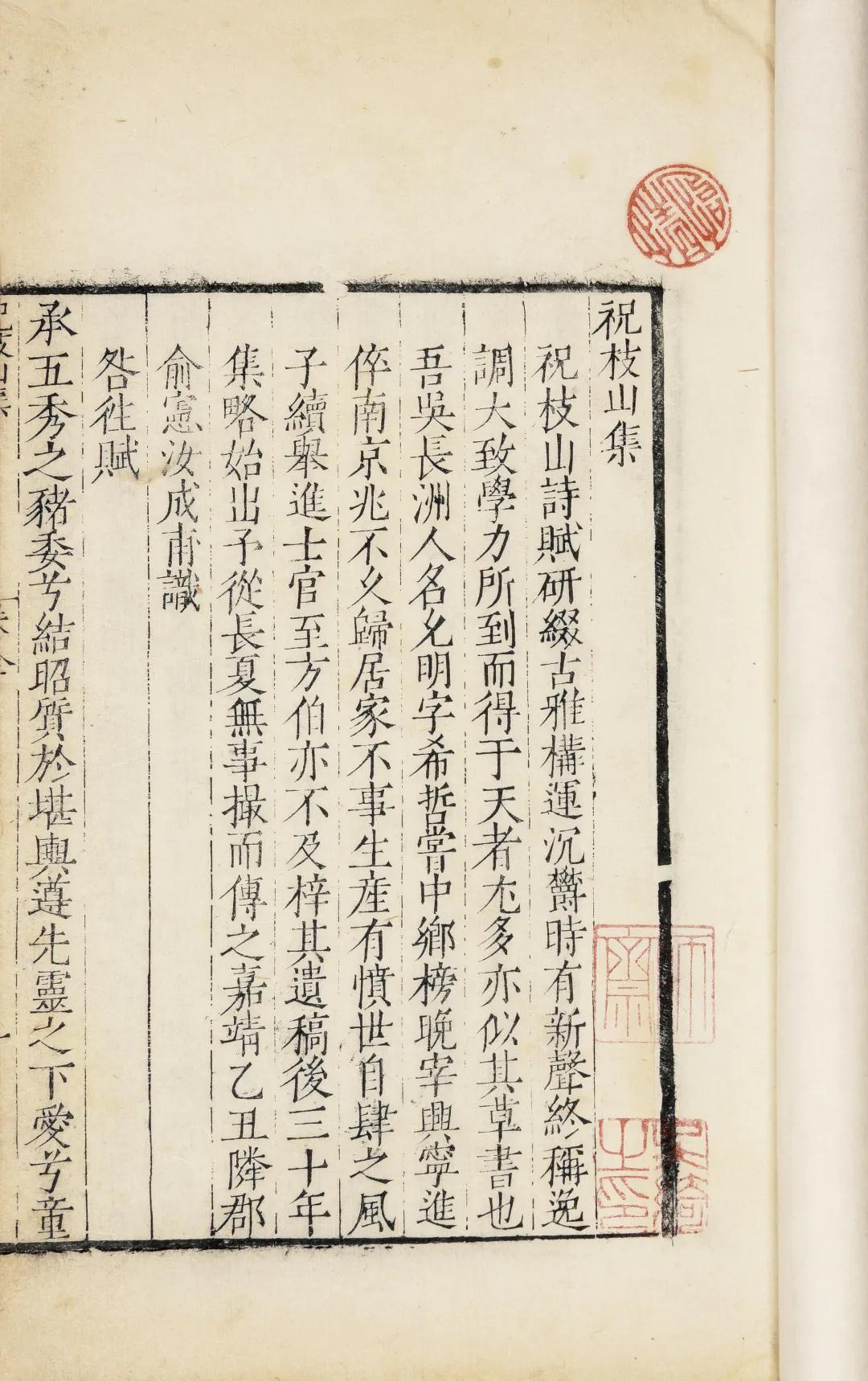 一念莲花开是什么意思,一念莲花开图片