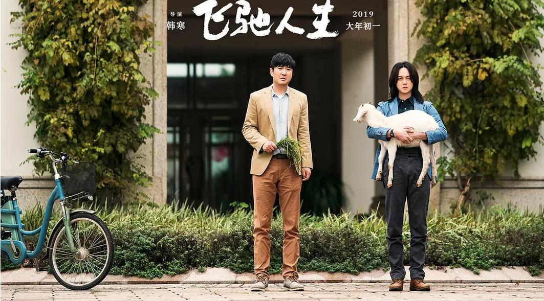 背靠韩寒、易中天，果麦能讲好资本故事吗？