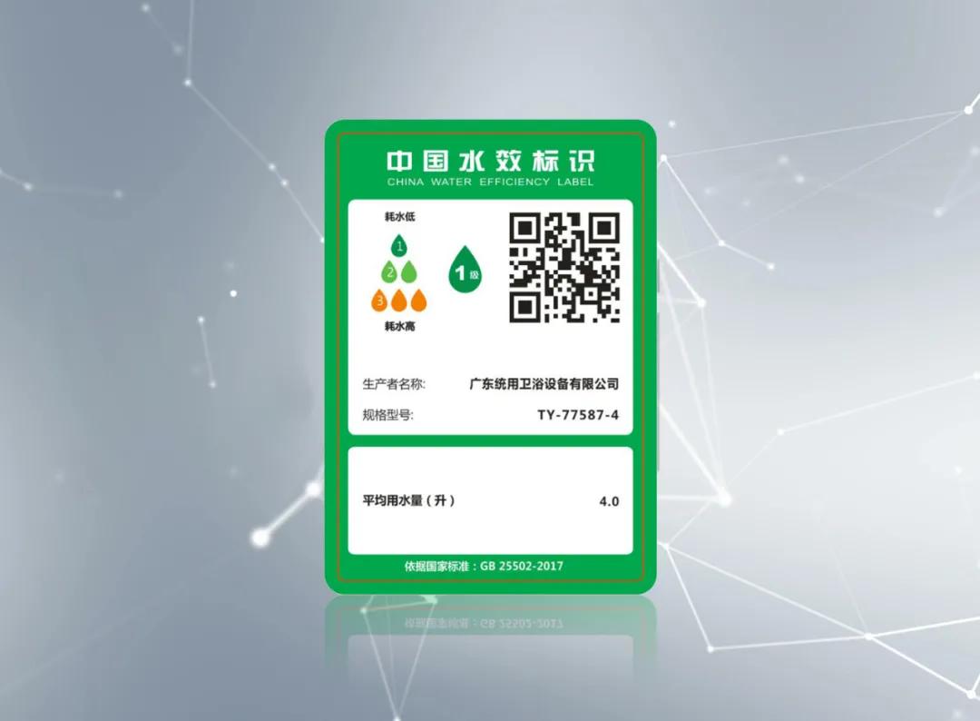 马桶一次用多少水量,马桶用水量一般是多少