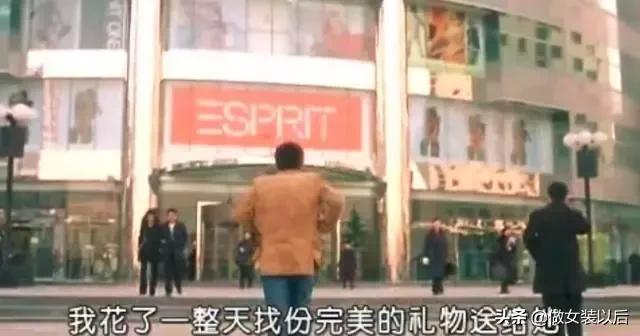 esprit退出上海多少年了,esprit回归