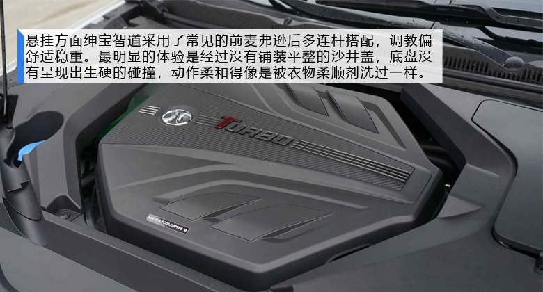 最新款北汽绅宝智道试驾,北汽绅宝智道解读