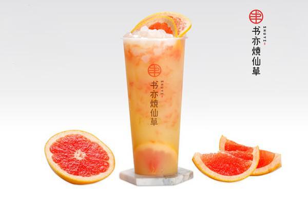 书亦烧仙草奶茶菜单图片及价格,书亦烧仙草奶茶加盟费大概多少钱