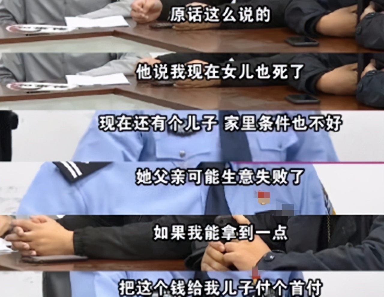 子女发生意外身亡父母怎么赔偿,孩子意外身亡父母能得多少赔偿