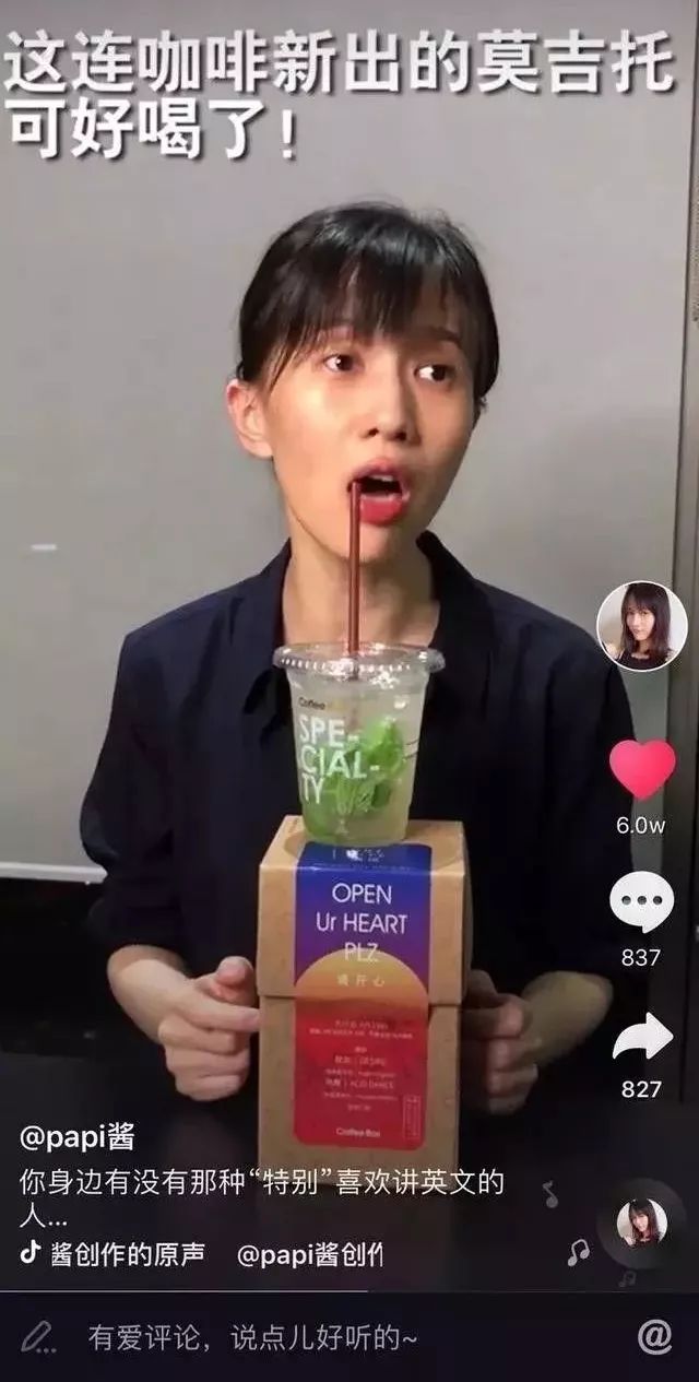 改名营销套路,改名字套路大全