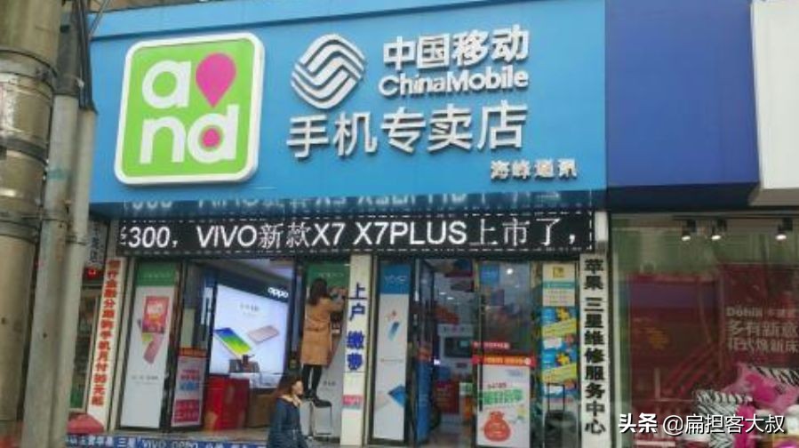 说一说夫妻手机店的机会|科技零售.进化论（07）