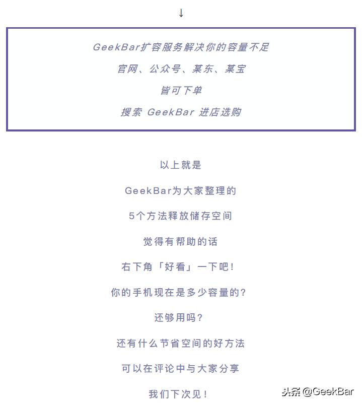 照片太多了占内存怎么办,iphone怎么看照片占用内存大小