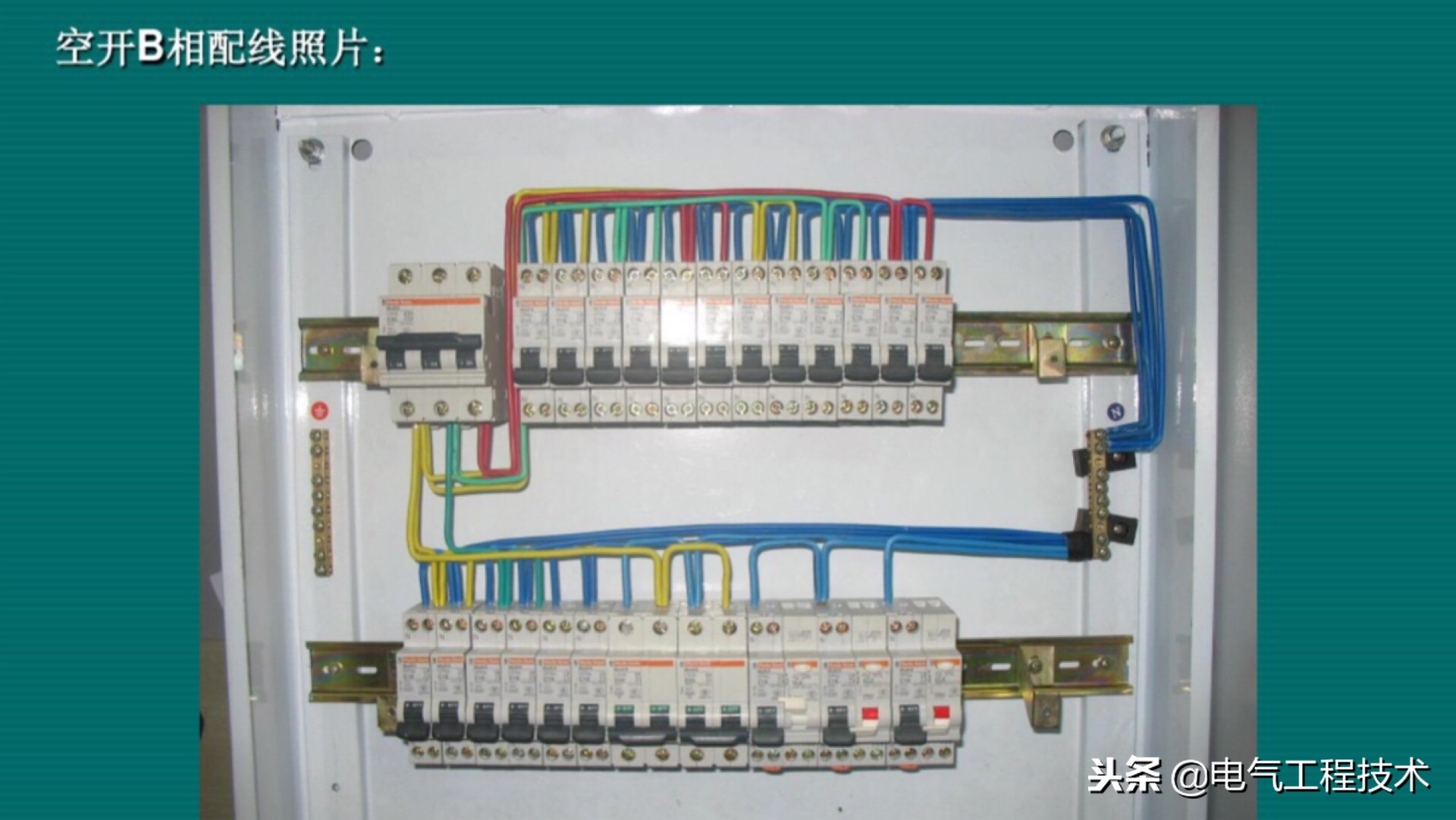 配电箱空气开关走线怎么走,配电箱开关的正确接线方法