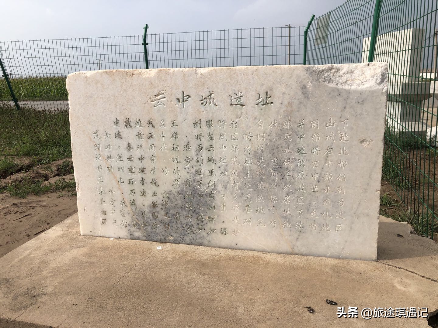 托克托县黄河中游分界点,托克托县东胜卫城遗址