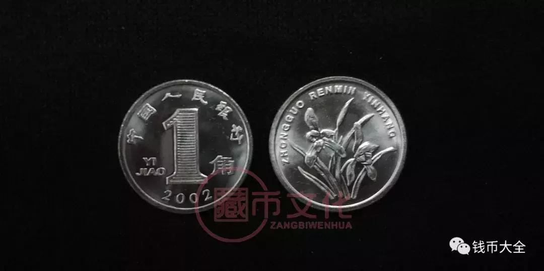 最普遍的硬币价格,最稀少的硬币价格表