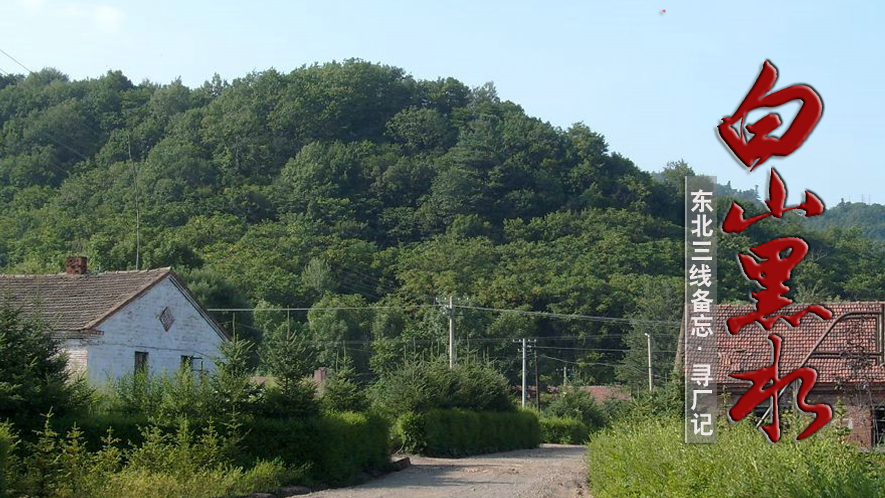 榛戦緳姹熺渷閫氭渤鍘垮嚖灞遍晣,榛戦緳姹熺渷鍝堝皵婊ㄥ競閫氭渤鍘垮嚖灞遍晣