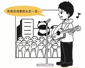 远看成都露天音乐公园最佳位置,成都三大天然音乐公园