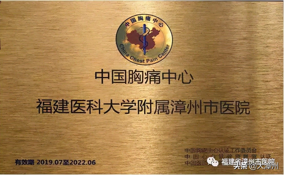 百年华诞医者初心,百年华诞共同筑梦