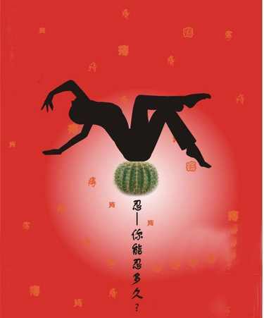 蹲久了会长痔疮怎么治,坐马桶久了会得痔疮吗