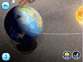 超炫酷的AR地球仪！把世界带到孩子的眼前