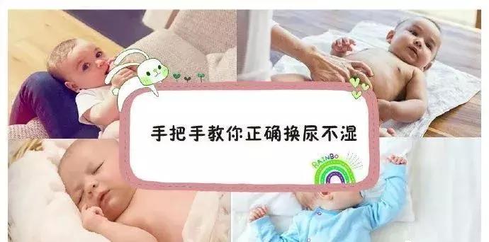 「优始讨论」如何正确使用传统尿片或纸尿裤