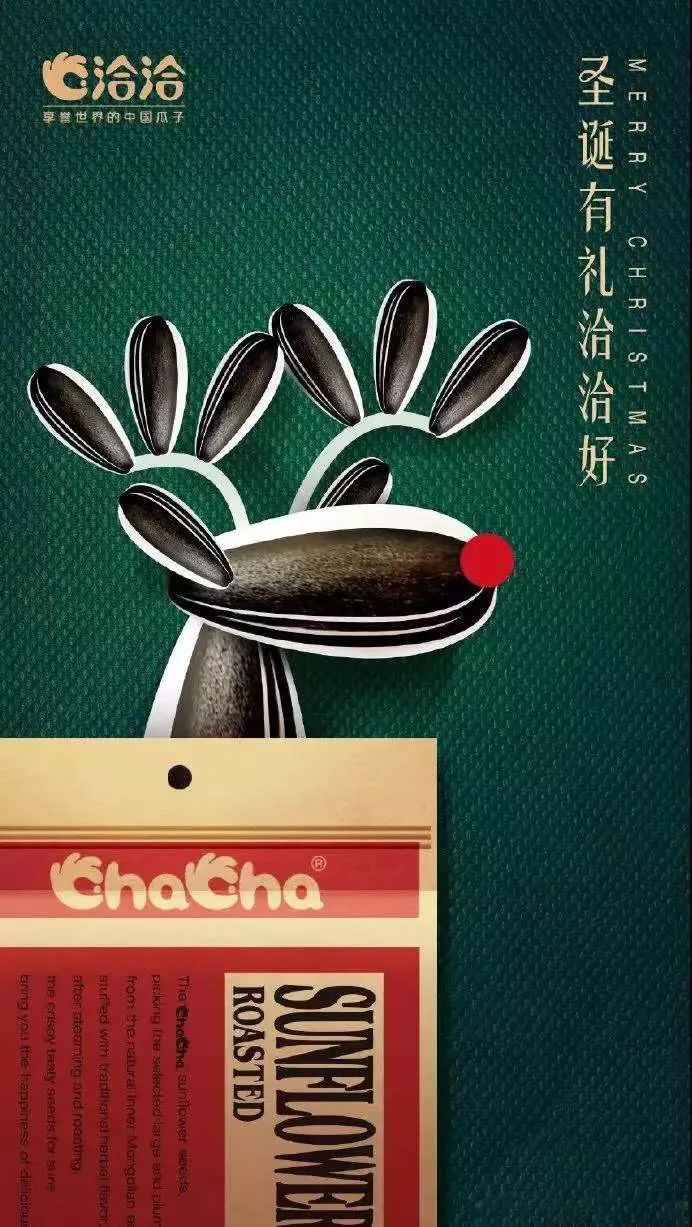 圣诞节借势营销方法,圣诞节品牌营销策略