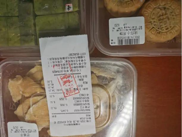超市售卖变质食品,超市售卖变质食品如何处罚